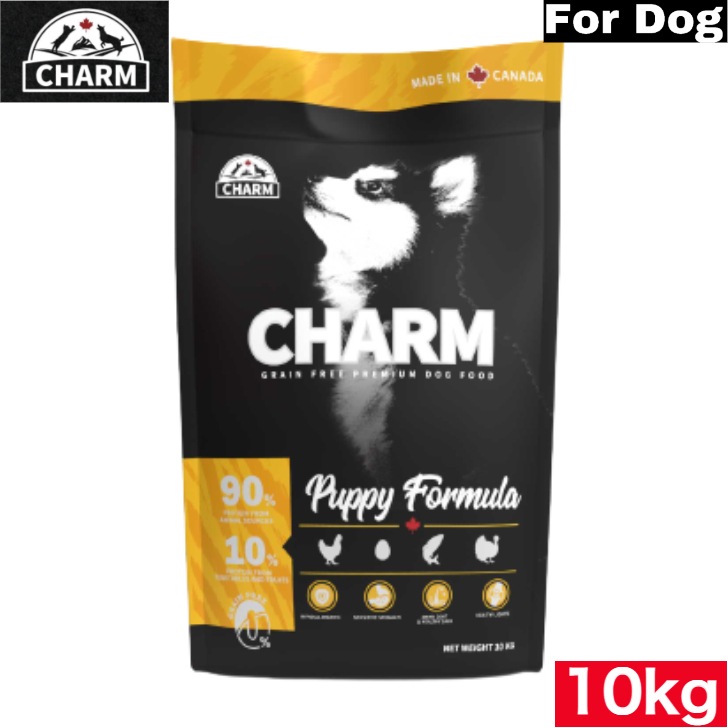 CHARM（チャーム）パピー10kgドッグフード 正規品 ペットフード 仔犬用 幼犬 全犬種 ペットフード 犬のごはん 犬のご飯 穀物不使用 無添加 ペット用品 ペット 犬 いぬ イヌ