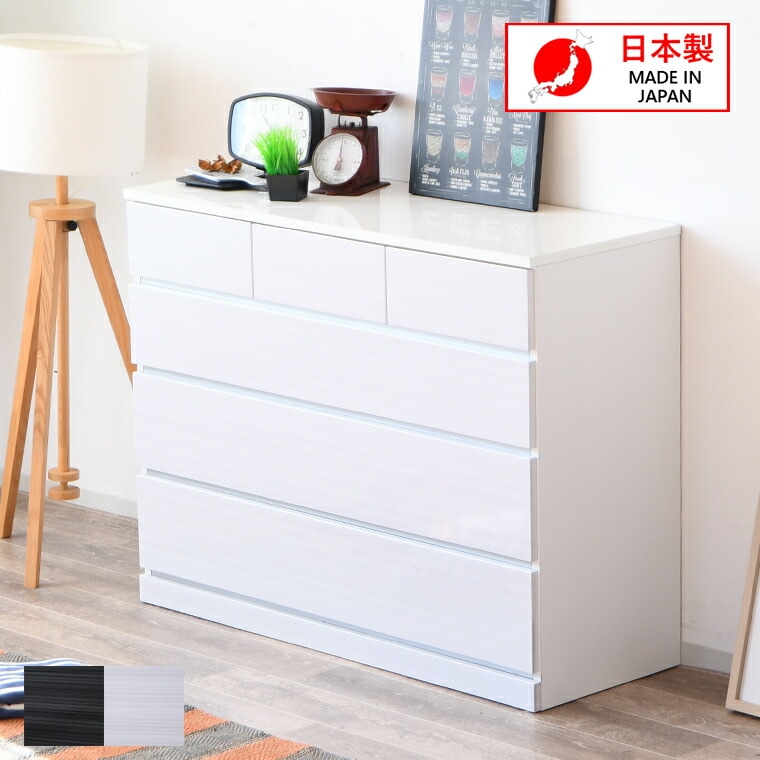 チェスト ローチェスト 衣類収納 収納 黒 完成品 タンス 4段 幅120 完成品 北欧 洋服タンス 日本製