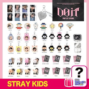 stray kids popup do it