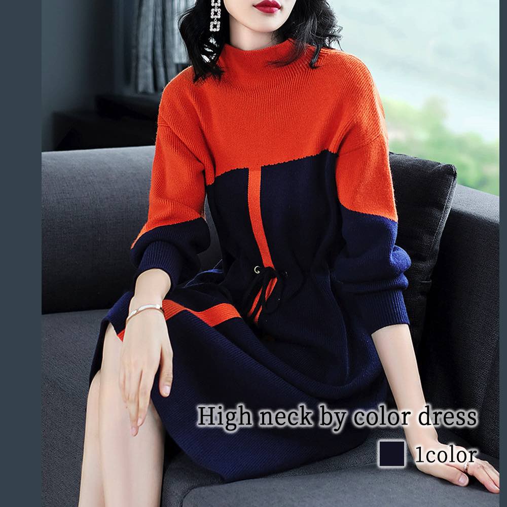 ワンピース レディース ハイネックバイカラーワンピース 20代 大人 アウトドア Aライン 体感 トップス 冬 秋 春 韓国 厚手 きれいめ カジュアル しっかり 40代 ニット 白 かわいい スカー
