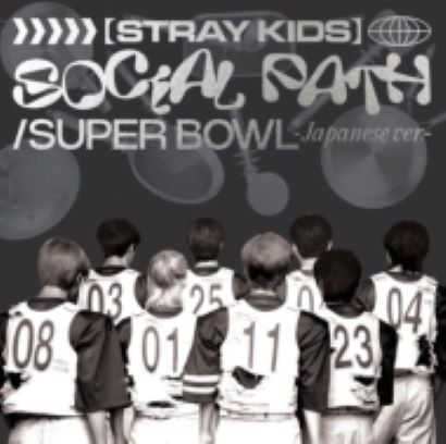 HMV特典付き Stray Kids Social Path (feat.LiSA)/ Super Bowl -Japanese ver.- 通常盤初回プレス 新品未開封