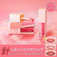 Qoo10 | 「ui2.」のブランド検索結果(人気順)：ui2.買うなら激安