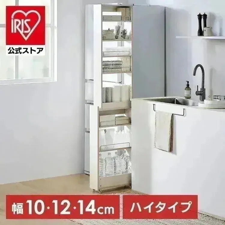 【公式】隙間収納 10cm 12cm 14cm キッチンラック キッチン 収納 ストッカー スリム 隙間ラック 冷蔵庫横 ハイタイプ KSRｰH *