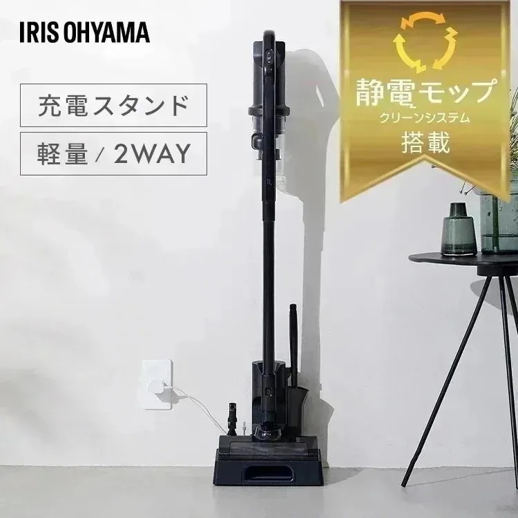 【1087611263で販売中】掃除機 スティッククリーナー コードレス 充電式サイクロンスティッククリーナー SCD-185PM-B ブラック アイリスオーヤマ