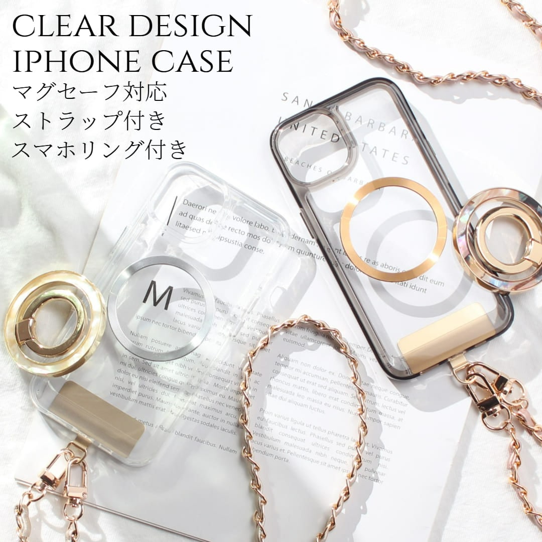 iphone13 ケース クリア リング付き iphone13mini iphone13Pro iphone13ProMAX マグセーフ対応 チェーン 大人可愛い ストラップ 13mini 13