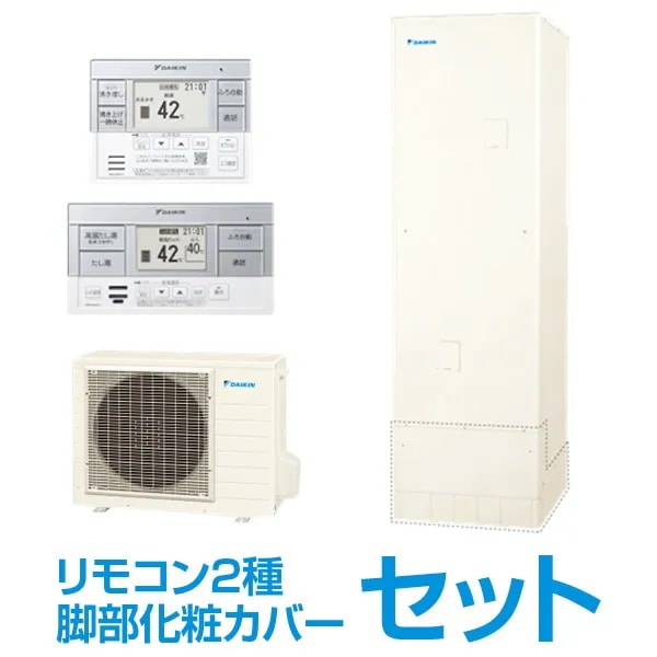 �G�R�L���[�g A�V���[�Y �I�[�g 460L EQA46ZSV