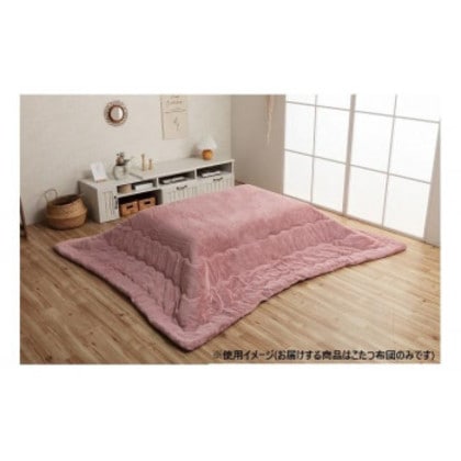こたつ布団 長方形 無地調 約205×245cm ダスティピンク 6842439