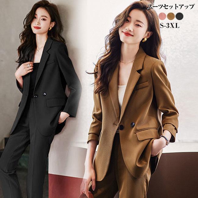 新製品プロモーションスーツ レディース パンツ 通勤 2点セット パンツスーツ ジャケット おしゃれ 洗える セットアップ 長袖 ワイドパンツ 上下セット ビジネス