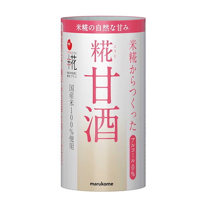 他サイト： プラス糀 米糀からつくった糀甘酒 125ml×18本 あまざけ 無添加 砂糖不使用 アルコールフリー 栄養補給 熱中症対策の商品画像