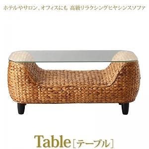 ホテルやサロンオフィスにも 高級リラクシングヒヤシンスソファ [Lamama]ラママ ローテーブル単品 W100