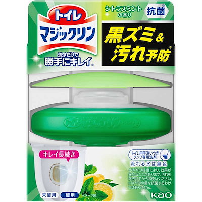 他サイト： 花王　トイレマジックリン 流すだけで勝手にキレイ シトラスミントの香り 本体 80gの商品画像