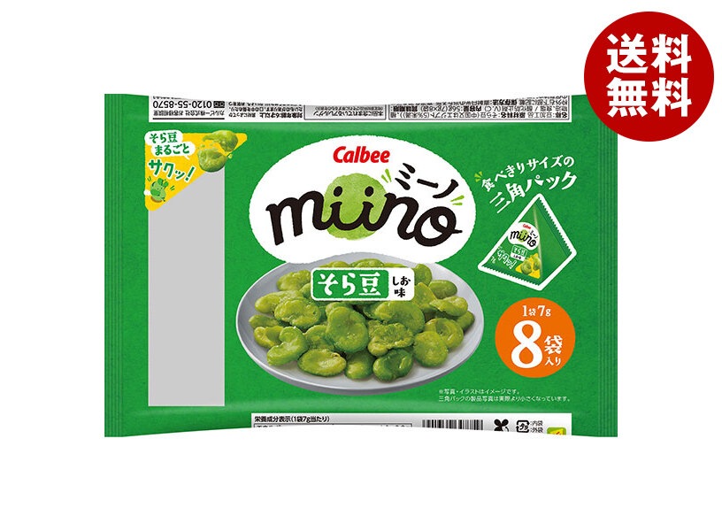 カルビー miino(ミーノ) そら豆 しお味三角パック 56g×12袋入