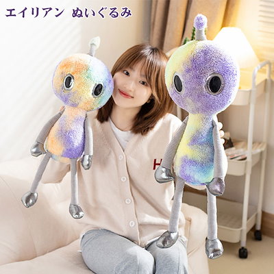 rare！☆ALIEN FRESH JERKY☆ALIEN☆エイリアン☆ぬいぐるみ