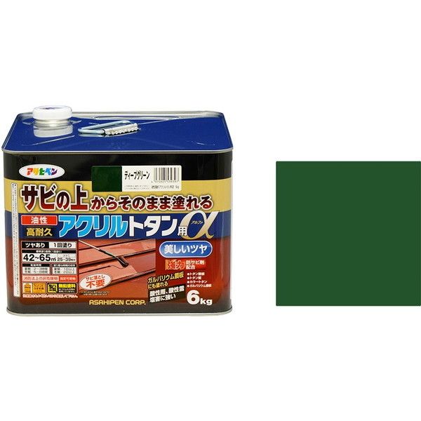 油性高耐久アクリルトタン用α 6kg ディープグリーン 油性塗料 メーカー直送
