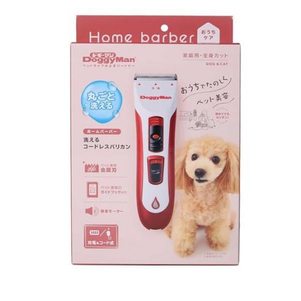 ドギーマン ホームバーバー 洗えるコードレスバリカン 1個入