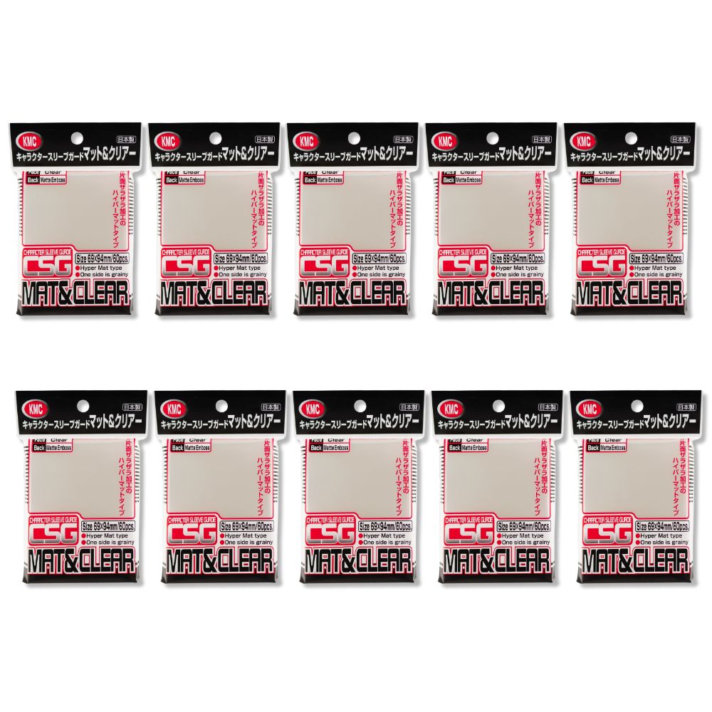 KMC キャラクタースリーブガード マット & クリア 60枚入 10個セット カード入れ トレーディングカード ケース カードスリーブ インナースリーブ 収納
