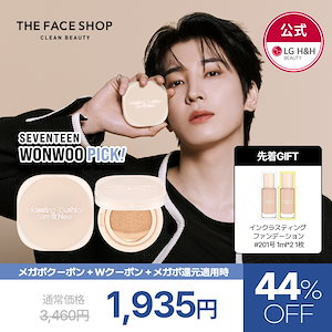 Qoo10] イザノックス 【公式】【8月メガポ限定！】ISA KN