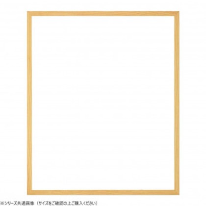 大額 デッサン額 9102 大全紙 木地