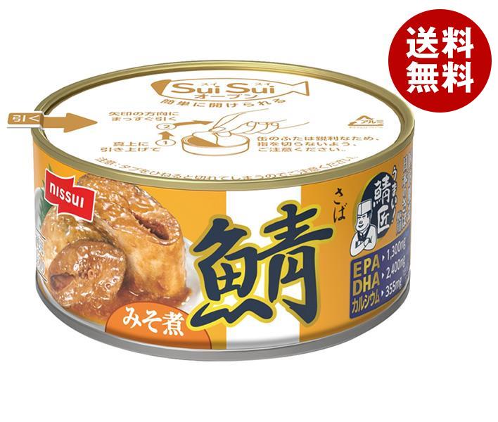 ニッスイ SuiSuiオープン うまい！鯖匠 さばみそ煮 180g缶＊24個入 7,108円