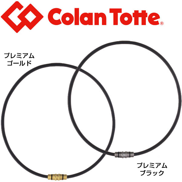 最終値下げ Colantotte コラントッテ コラントッテ ネックレス