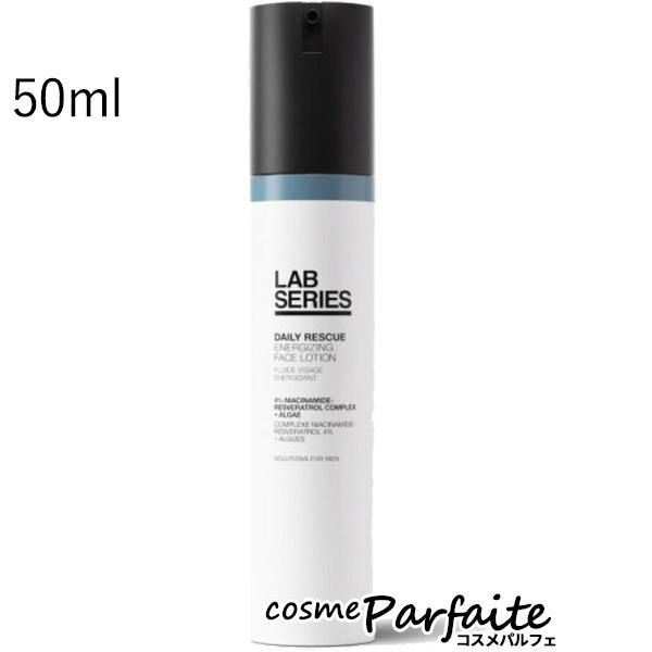 乳液 デイリー EZ フェース ローション N 50ml コンパクト便