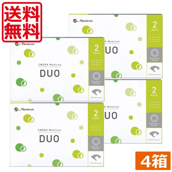 メニコン 2ウィークデュオ　4箱　メニコンDUO 2week 2週間 2週間使い捨て コンタクトレンズ 遠近両用