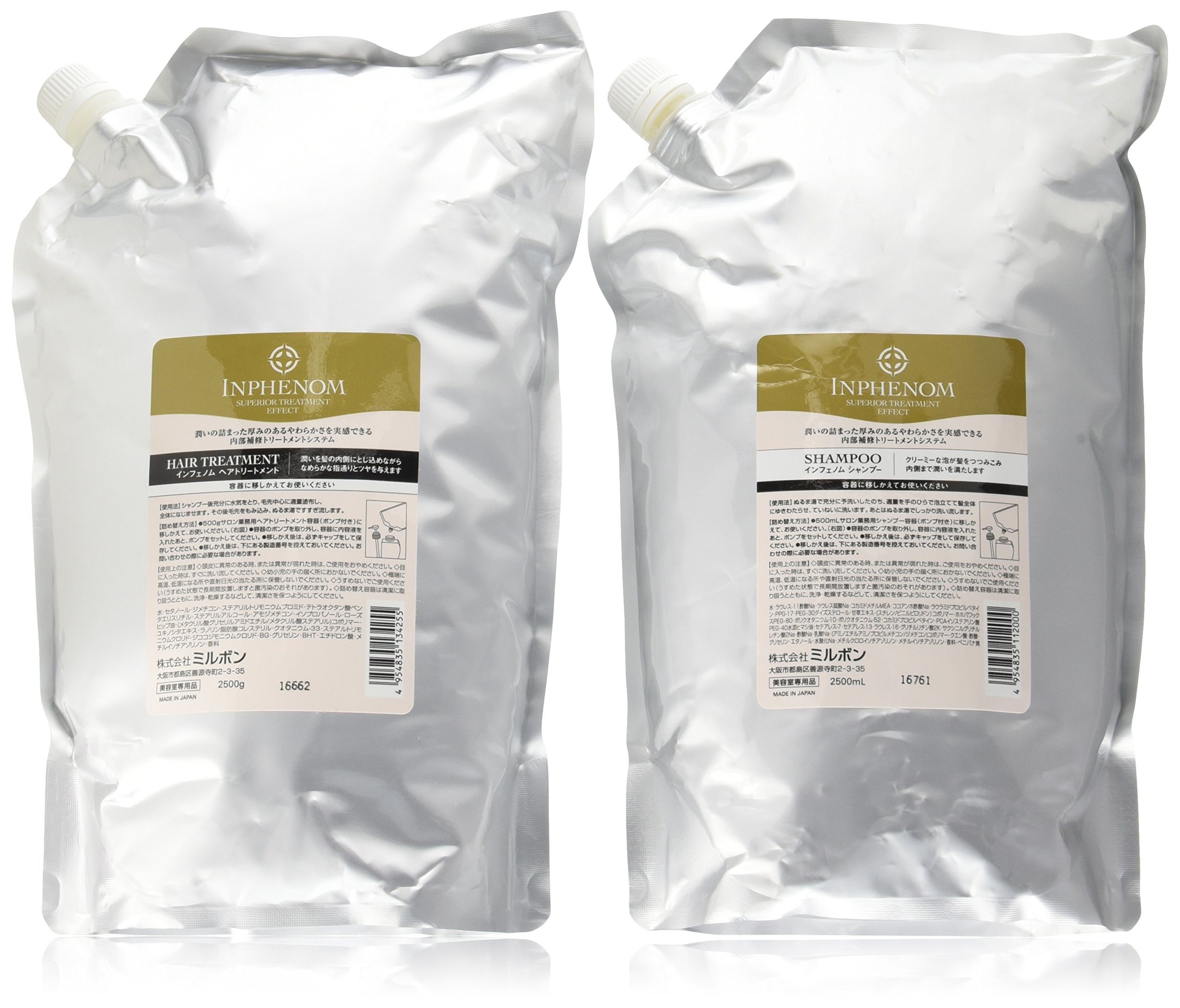 ミルボン インフェノム シャンプー 2.5L ＆ トリートメント 2.5kg 詰替セット【業務用・大容量・ダメージケア・保湿】MILBON INPHENOM 美容室専売品