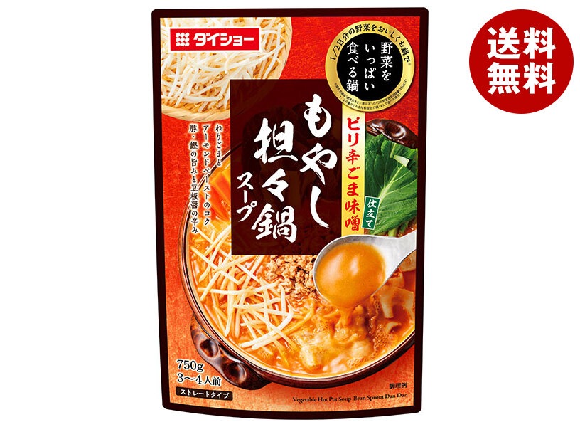 ダイショー 野菜をいっぱい食べる鍋 もやし担々鍋スープ 750g＊10袋入＊(2ケース)
