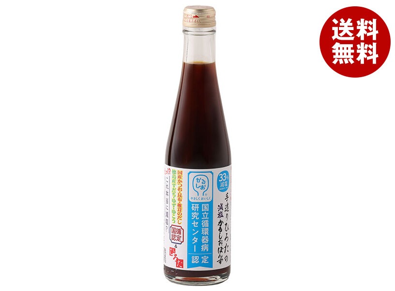 手造りひろた食品 手造りひろたの減塩かるしおぽんず 300ml瓶×12本入