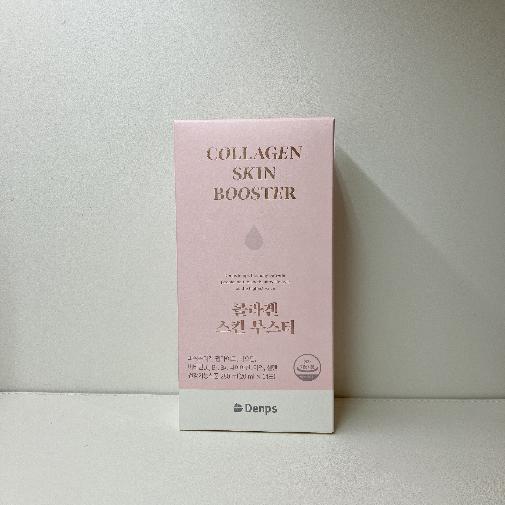 デンプスコラーゲンスキンブースター14砲×3ボックス（6週分）