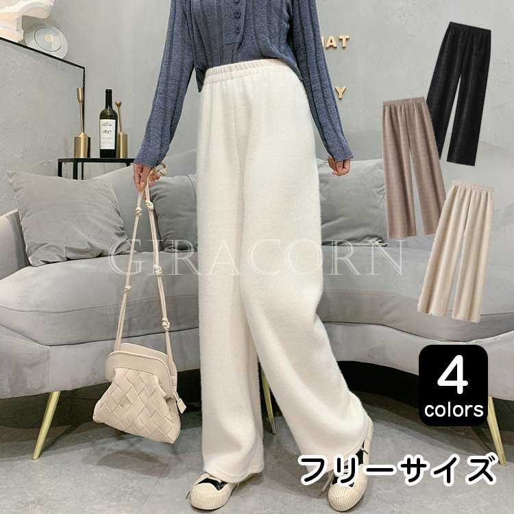 ワイドパンツ パンツ レディース 40代 秋冬 新作 大人気 ボトムス おしゃれ ロングパンツ 韓国風 代 3