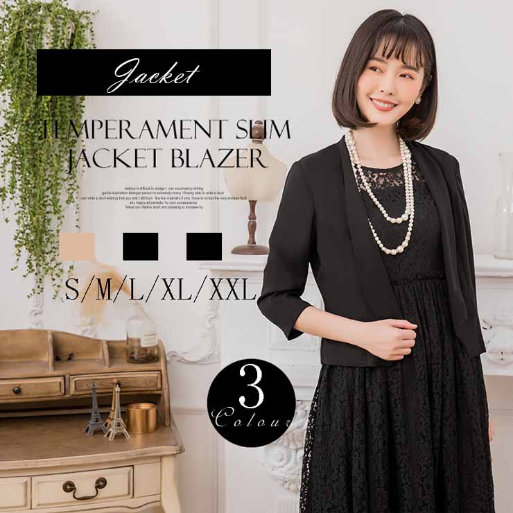 前開き７分丈テーラードジャケット ジャケット レディース