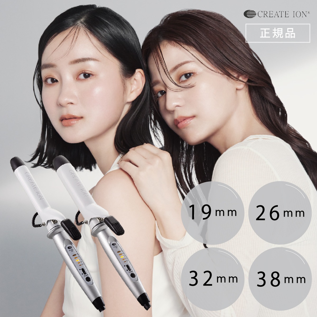 1年保証 イオンカールアイロン 19mm 26mm 32mm 38mm カールアイロン ヘアアイロン アイロン コテ ショート ロング ツヤ J7208 頭皮 まとまる イオン 髪 キープ カール