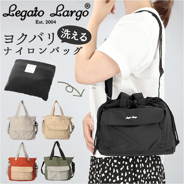 Qoo10] Legato Largo レガートラルゴ ショルダーバッグ LT