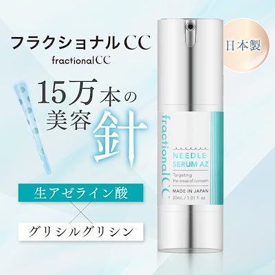 Amazon | 肌美精ONE リンクルケア 濃密潤い美容液 おまけ付き