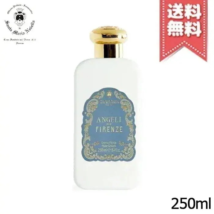 【宅配便送料無料】SANTA MARIA NOVELLA サンタ マリア ノヴェッラ ボディミルク エンジェル オブ フローレンス プラスチックボトル 250ml
