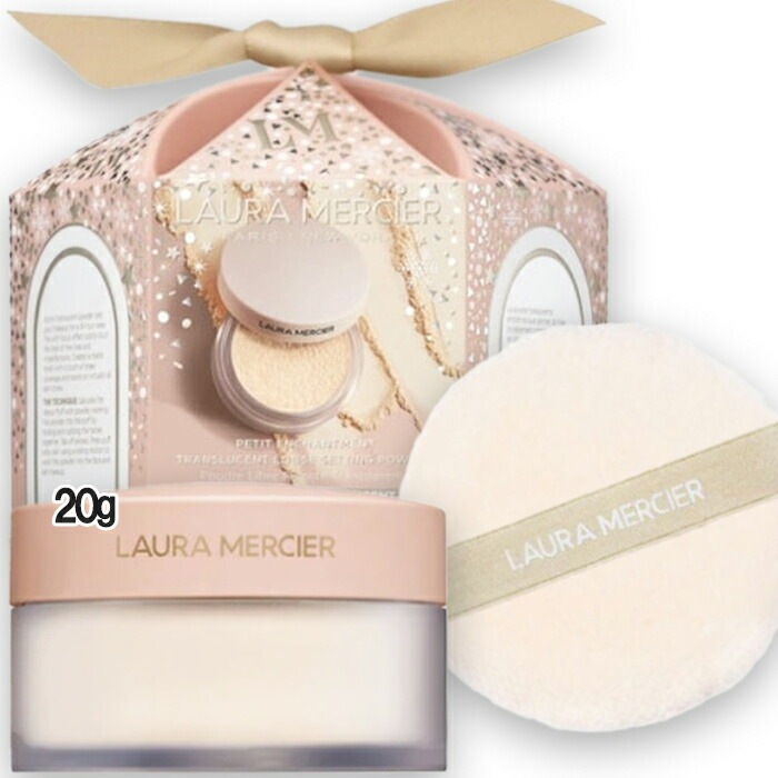laura mercier ディヴァインリー フローレス ルース セッティング パウダー ウルトラブラー＆パフ（数量限定）