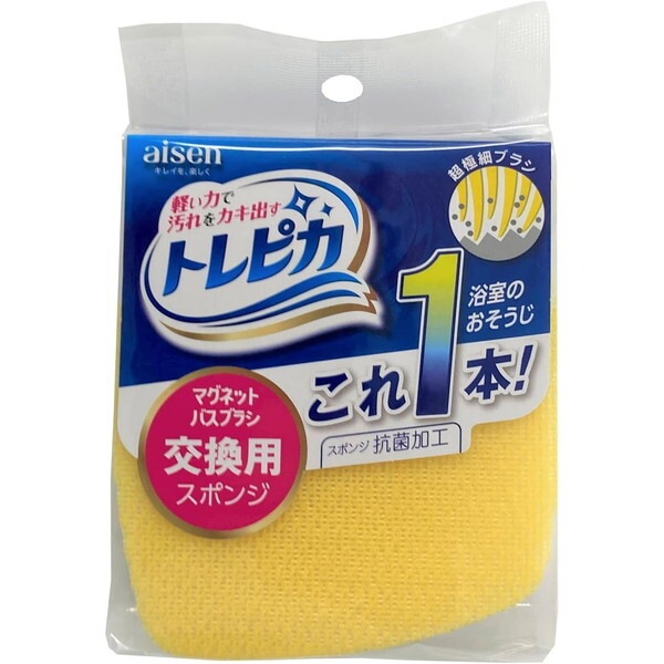 トレピカ マグネットバスブラシ 交換用 BMG02