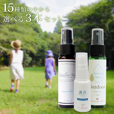 ▼Qoo10カートクーポン対象商品！３本でお買い得特...のサムネイル