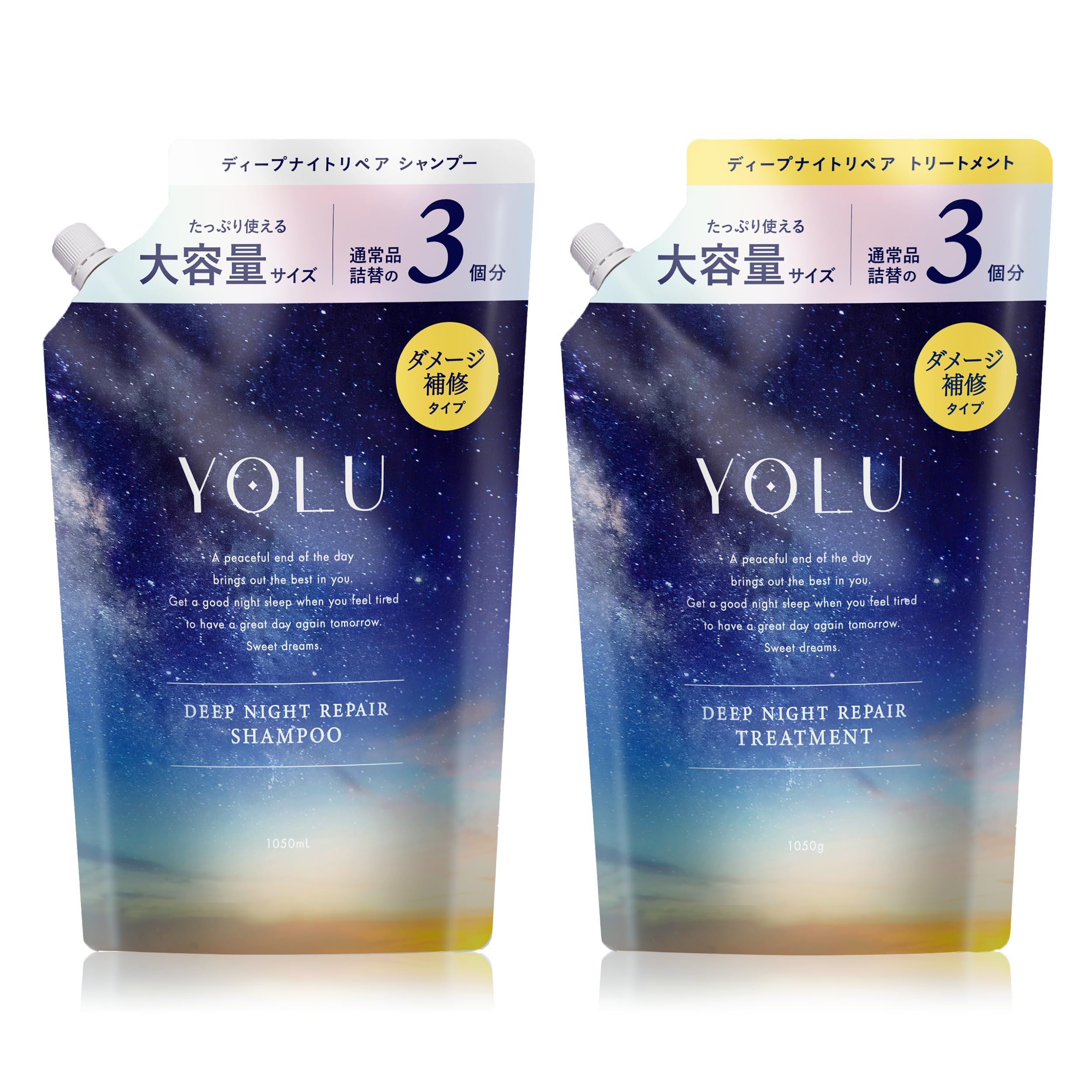 YOLU ヨル シャンプー トリートメント セット 大容量 詰め替え ディープナイトリペア