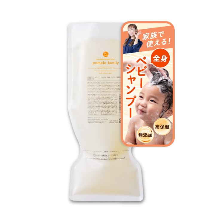 助産師 HISAKO ばぶばぶストア 無添加 ベビーソープ ベビーシャンプー ポメロ pomelo 詰替 600ml 大容量 しっとり 全身