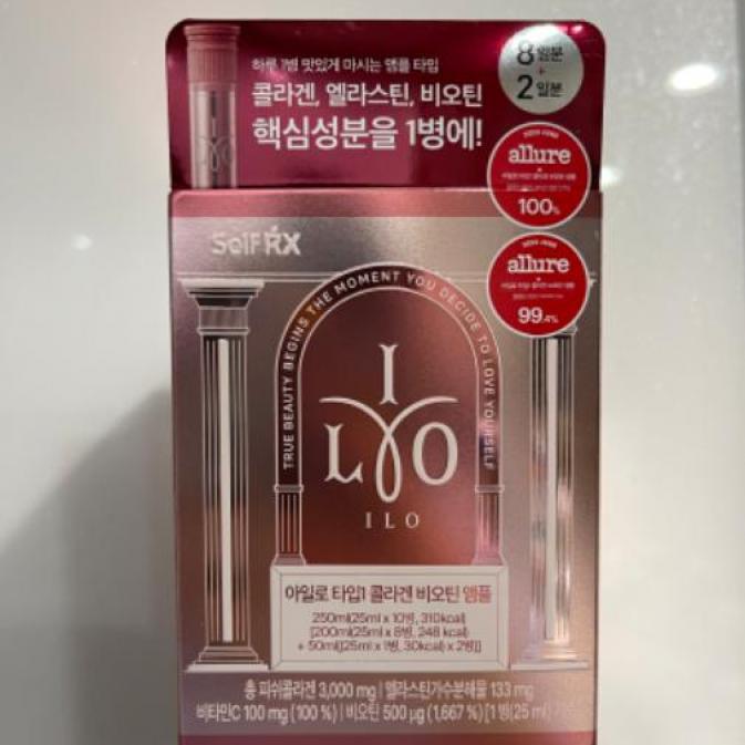 アイロタイプ1コラーゲンビオチンアンプル14口（14日分）