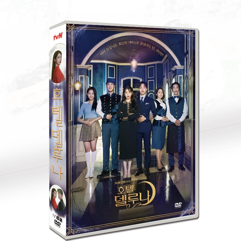 韓国 ドラマ dvd 安い「ホテル デル ルナ」 韓国 ドラマ TV OST 日本語字幕 中国語字幕 リージェン ヨジング主演 中国版DVD 韓国ドラマ 全話セット