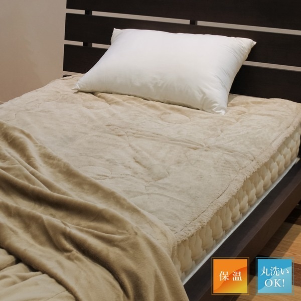 温度調節素材使用ミンクファータッチ敷パッド [シングル]