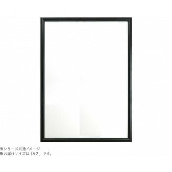 Vポスター額 A2 ブラック 106-302