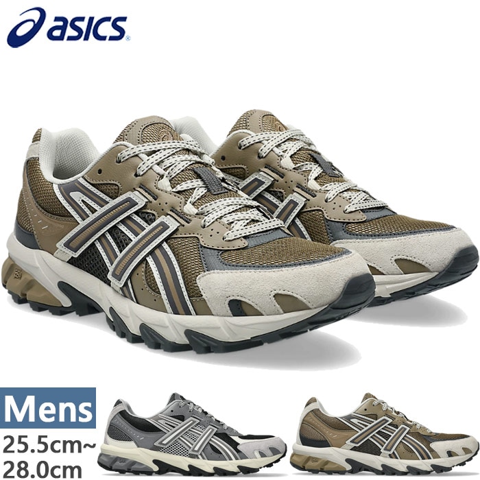 メンズ ゲルソノマトレイル GEL-SONOMA TR62 スポーツスタイル スニーカー シューズ 紐靴 レトロラン Y2K 1203A734