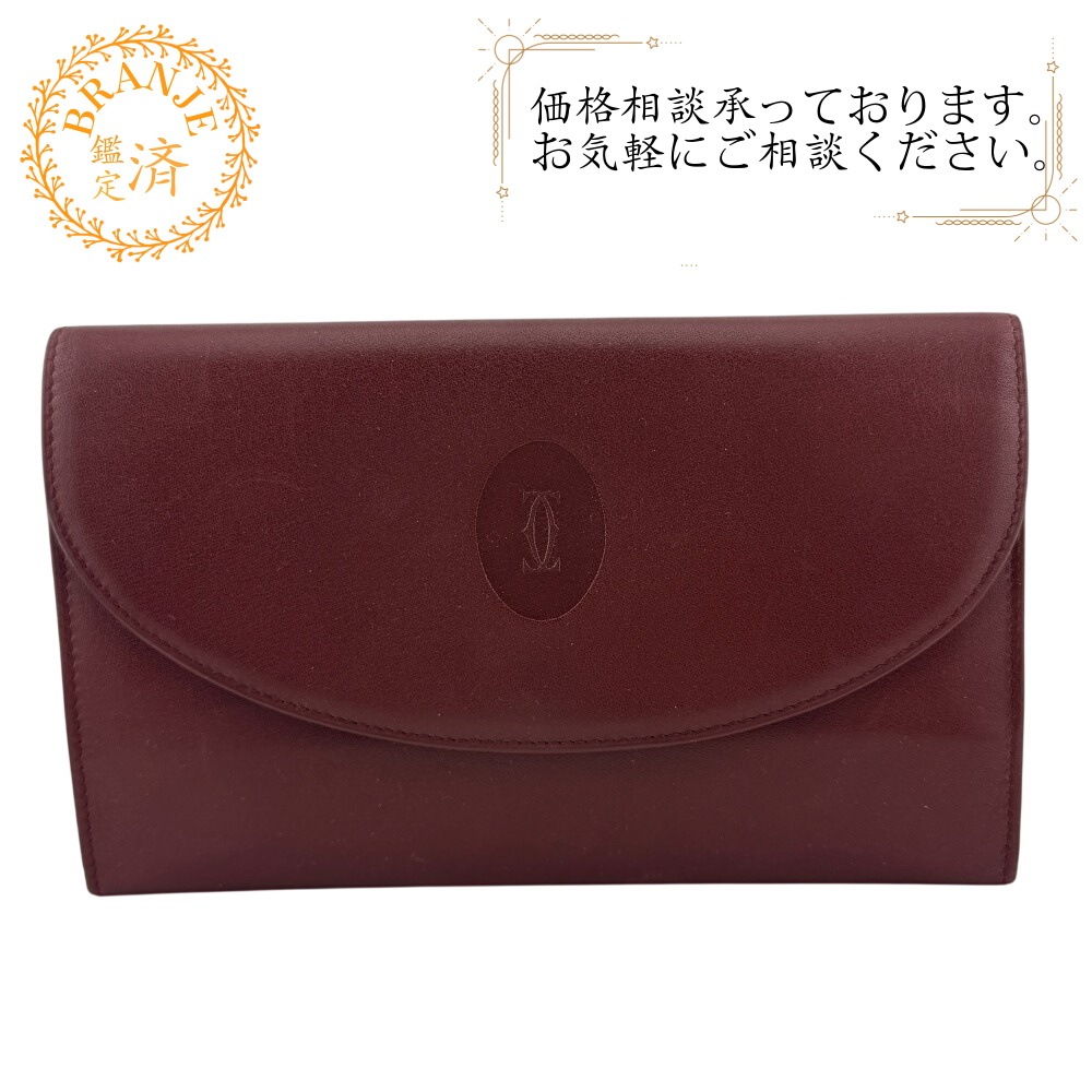 がま口 マスト レザー 長財布 レッド