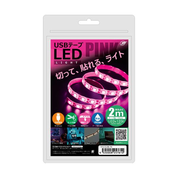 5個セット 日本トラストテクノロジー USBテープLED 2m ピンク TPLED2M-PKX5