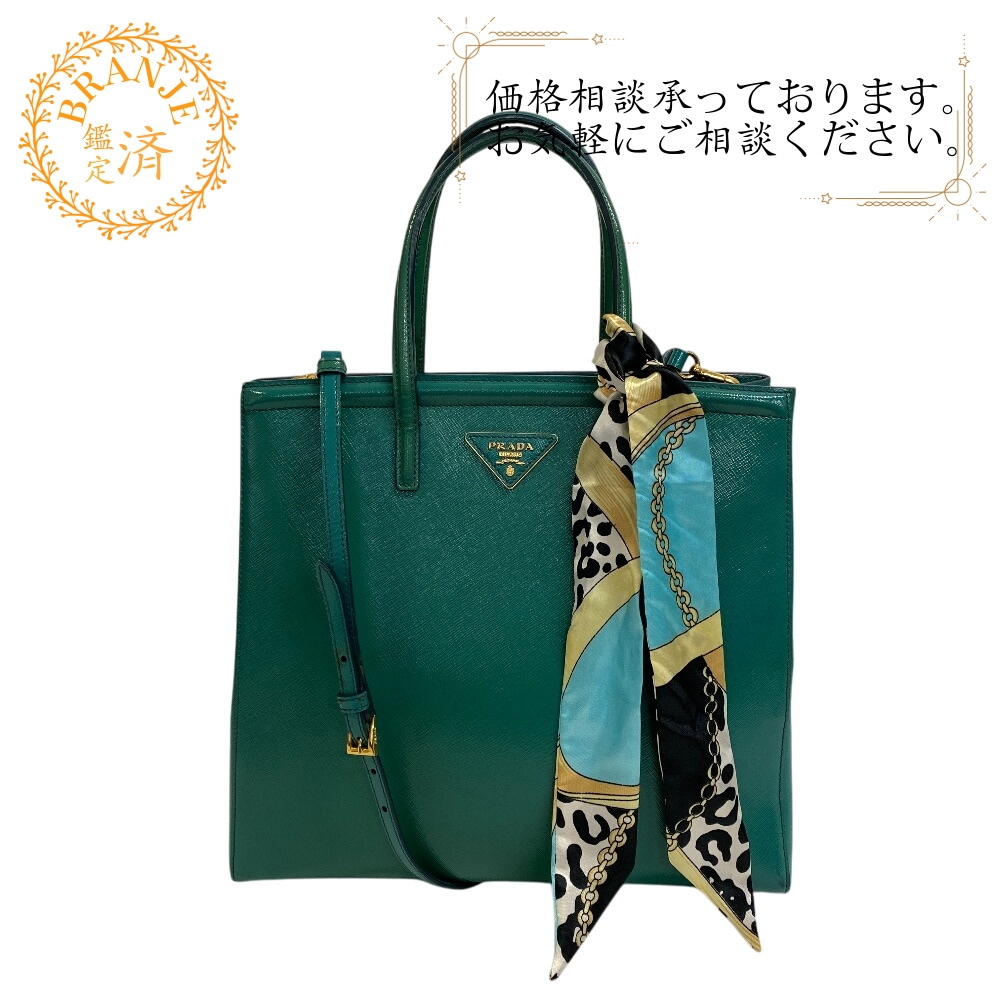 BN2411 サフィアーノヴェルニ 2way レザー ハンドバッグ グリーン ブランド