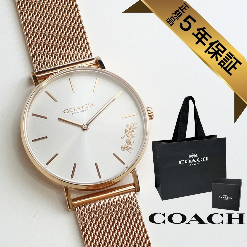 コーチ 腕時計 正規品 5年保証 対象商品 COACH 純正 ショッパー付き レディース ユニセックス 36mm メッシュベルト シンプル スリム ローズゴールド ペリー 馬車ロゴ おしゃれ 時計 男